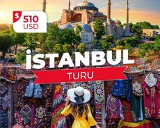 Захватывающий тур в Стамбул