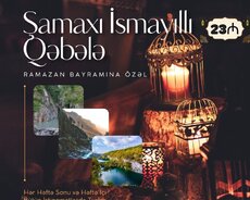 Шамахы Исмаиллы Габала Тур по Габаленду