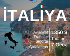 Тур по Италии