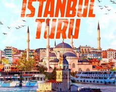 Групповой тур по Стамбулу 6 дней
