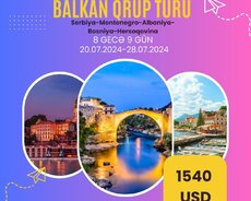 Балканский тур