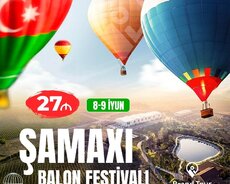 Шамахинский воздушный шар - Исмаиллы Тур