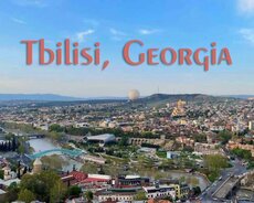 Туры в Тбилиси
