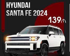 Hyundai Санта Фе, 2023 года