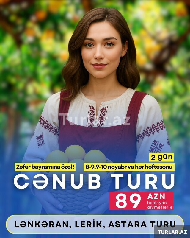 Ленкоран Лерик Астара Ленкоран Лерик Астара