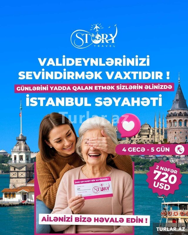 Путешествие в Стамбул Путешествие в Стамбул