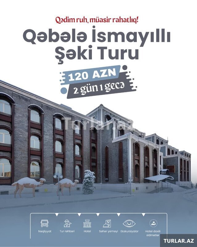 Габала Исмаиллы Шеки Габала Исмаиллы Шеки