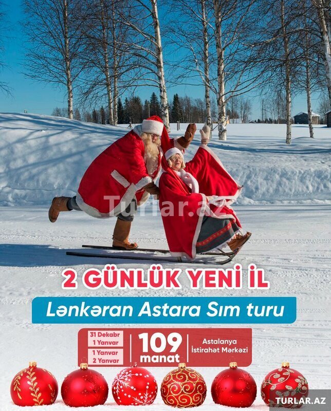 Ленкорань Астара Новогодний тур Ленкорань Астара Новогодний тур