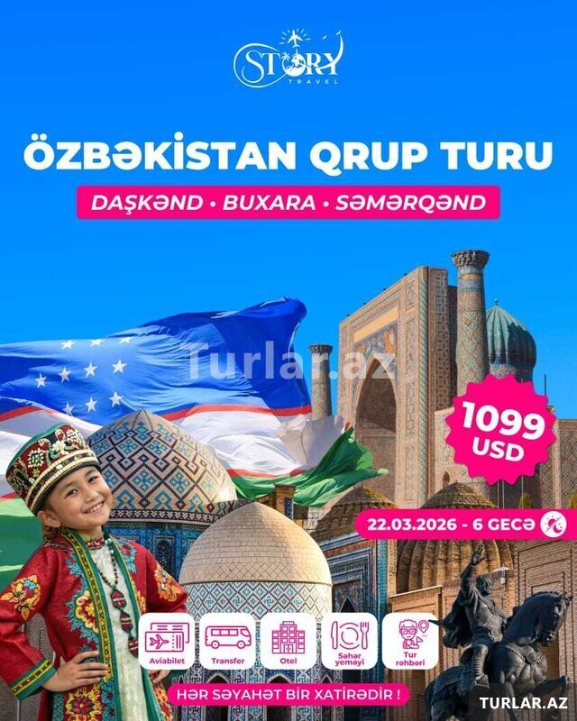 Узбекистан Групповой тур Узбекистан Групповой тур