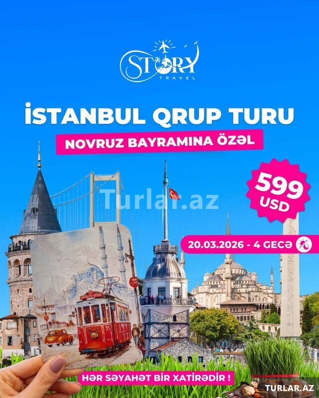 Групповой тур по Стамбулу Групповой тур по Стамбулу