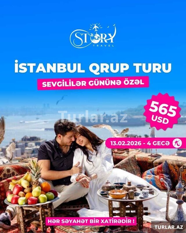 Групповой тур по Стамбулу Групповой тур по Стамбулу