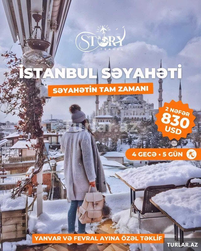 Путешествие в Стамбул Путешествие в Стамбул