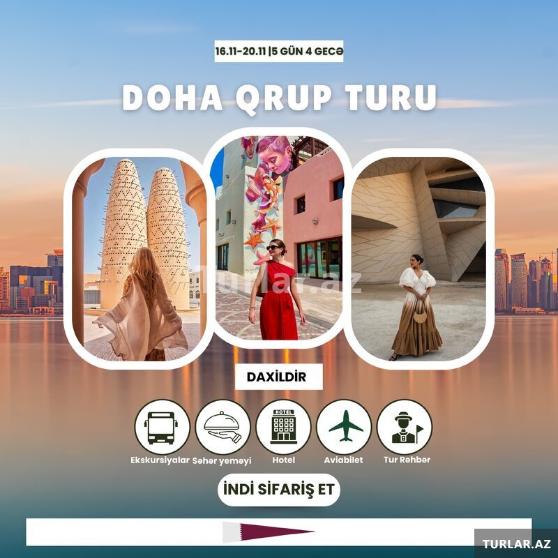 Новый год в Дохе Новый год в Дохе