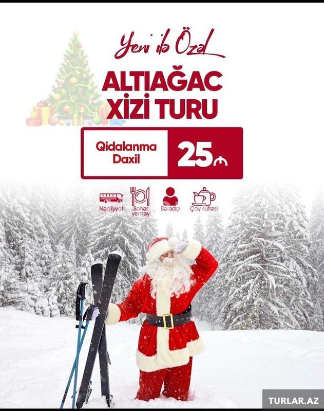 Хызы Алтыагач Райский тур Хызы Алтыагач Райский тур