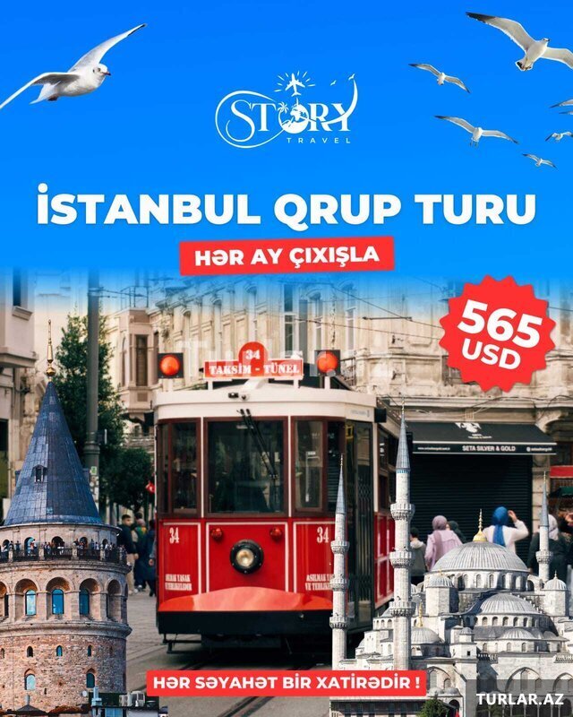 Групповой тур по Стамбулу Групповой тур по Стамбулу