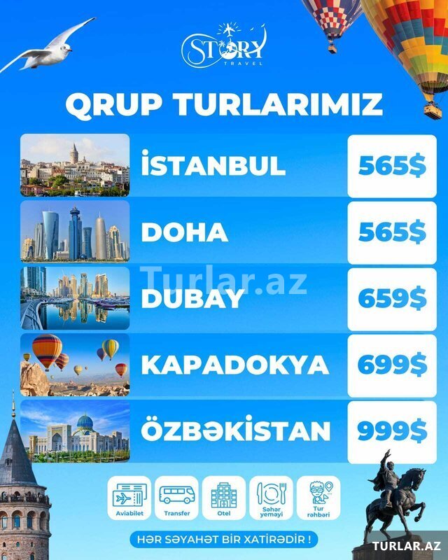 Групповой тур по Стамбулу Групповой тур по Стамбулу