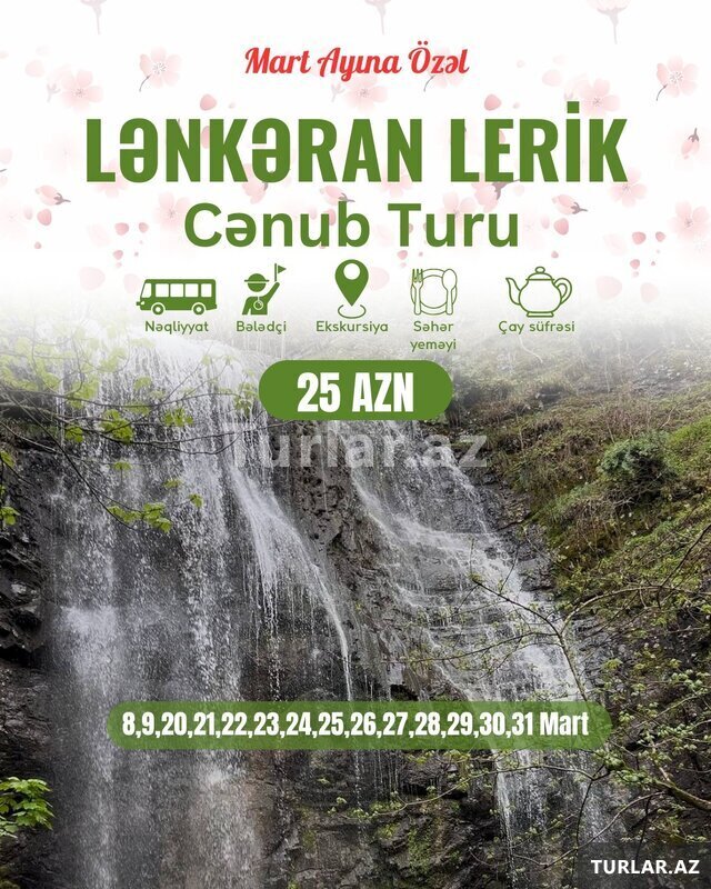 Ленкорань Лерик тур Ленкорань Лерик тур