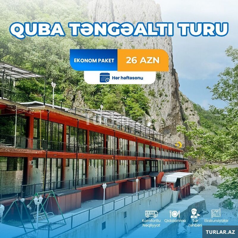 Губа Тенгеалты Тур Губа Тенгеалты Тур