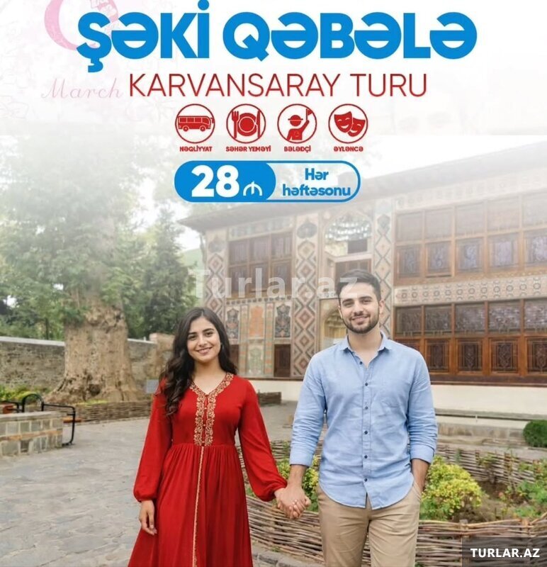 Тур Шеки-Габала Тур Шеки-Габала