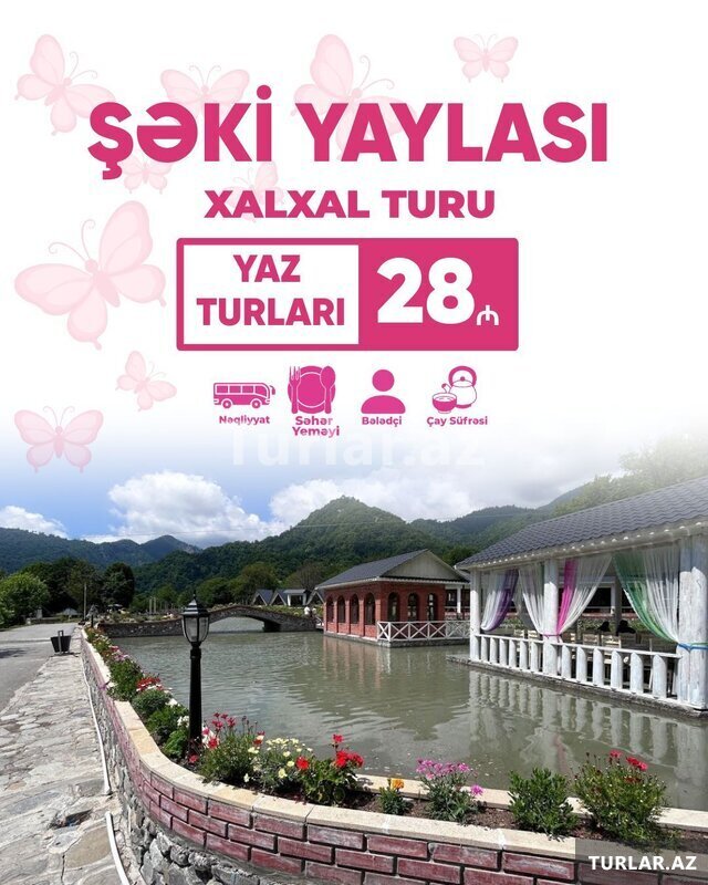 Şəki Oğuz turu Şəki Oğuz turu