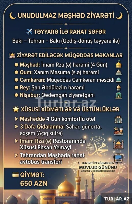İmam Rza İmam Rza